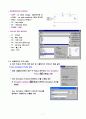 pspice 강의 자료 7페이지