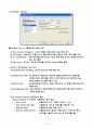 pspice 강의 자료 8페이지