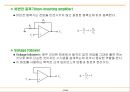 전자부품 회로설계 기초 55페이지