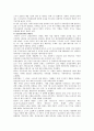 [소니] 소니의 성공전략 12페이지