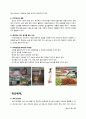 광고 매체 연구 분석(매체별 단가, 특징, 장단점, 역사 총망라 50여 페이지 ) 35페이지