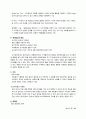 광고 매체 연구 분석(매체별 단가, 특징, 장단점, 역사 총망라 50여 페이지 ) 37페이지