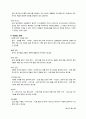 광고 매체 연구 분석(매체별 단가, 특징, 장단점, 역사 총망라 50여 페이지 ) 38페이지