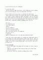 광고 매체 연구 분석(매체별 단가, 특징, 장단점, 역사 총망라 50여 페이지 ) 50페이지