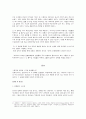 웰컴투 동막골 6페이지