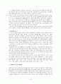 일제치하의 공공도서관 6페이지