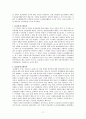 일제치하의 공공도서관 17페이지