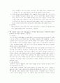 피앤지의 러시아 시장 공략 사례 분석 4페이지
