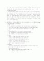 피앤지의 러시아 시장 공략 사례 분석 5페이지