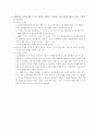 피앤지의 러시아 시장 공략 사례 분석 6페이지