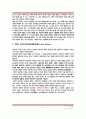 뷔히너 [보이체크] 9페이지
