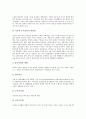 [가구][가구의 의의][가구의 분류][가구의 조건][가구의 형성][가구의 발달][한국 가구의 역사][한식 가구]가구의 의의, 가구의 분류, 가구의 조건, 가구의 형성과 발달, 한국 가구의 역사, 한식 가구 심층 분석 7페이지