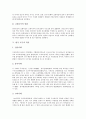[가구][가구의 의의][가구의 분류][가구의 조건][가구의 형성][가구의 발달][한국 가구의 역사][한식 가구]가구의 의의, 가구의 분류, 가구의 조건, 가구의 형성과 발달, 한국 가구의 역사, 한식 가구 심층 분석 8페이지