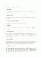[OSI7계층참조모델]네트워크 계층구조의 개념과 OSI7계층참조모델의 배경, OSI7계층참조모델의 제안목적, OSI7계층참조모델의 구성, OSI7계층참조모델의 계층구조, OSI7계층참조모델과 TCP/IP모델 분석 4페이지