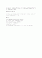 [OSI7계층참조모델]네트워크 계층구조의 개념과 OSI7계층참조모델의 배경, OSI7계층참조모델의 제안목적, OSI7계층참조모델의 구성, OSI7계층참조모델의 계층구조, OSI7계층참조모델과 TCP/IP모델 분석 6페이지