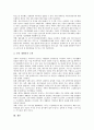 [온실효과][지구온난화][온실가스][온실효과피해][기후]온실효과의 정의, 온실효과와 지구온난화의 관련성, 온실효과를 일으키는 온실가스, 온실효과로 인한 파급효과, 온실효과로 인한 지구온난화의 대책 분석 7페이지