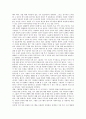 [장애인그룹홈][장애인][그룹홈]장애인그룹홈의 개념, 장애인그룹홈의 분류, 장애인그룹홈의 역사, 장애인그룹홈의 일반적 경향, 장애인그룹홈의 협력관계, 장애인그룹홈의 효과, 장애인그룹홈의 개선 과제와 제언 9페이지