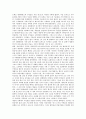 [제암리학살사건][난징대학살사건][제주43학살사건][315마산학살사건][광주518학살사건][학살사건][학살]제암리학살사건, 난징대학살사건, 제주43학살사건, 315마산학살사건, 광주518학살사건 심층 분석 3페이지