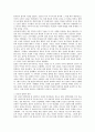 [제암리학살사건][난징대학살사건][제주43학살사건][315마산학살사건][광주518학살사건][학살사건][학살]제암리학살사건, 난징대학살사건, 제주43학살사건, 315마산학살사건, 광주518학살사건 심층 분석 5페이지