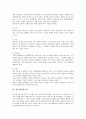[제암리학살사건][난징대학살사건][제주43학살사건][315마산학살사건][광주518학살사건][학살사건][학살]제암리학살사건, 난징대학살사건, 제주43학살사건, 315마산학살사건, 광주518학살사건 심층 분석 6페이지