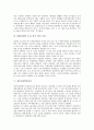 [제암리학살사건][난징대학살사건][제주43학살사건][315마산학살사건][광주518학살사건][학살사건][학살]제암리학살사건, 난징대학살사건, 제주43학살사건, 315마산학살사건, 광주518학살사건 심층 분석 13페이지