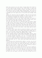 [제암리학살사건][난징대학살사건][제주43학살사건][315마산학살사건][광주518학살사건][학살사건][학살]제암리학살사건, 난징대학살사건, 제주43학살사건, 315마산학살사건, 광주518학살사건 심층 분석 14페이지