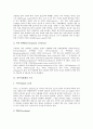 [중추신경계][중추신경계발생][중추신경계구조][뇌척수막][뇌척수액]중추신경계의 발생, 중추신경계의 구조와 뇌척수막(Meninges) 및 뇌척수액(CSF, cerebrospinal fluid) 심층 분석(중추신경계) 3페이지