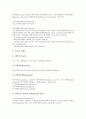 [척수][척수손상][척수손상환자]척수의 정의, 척수의 구조, 척수의 손상, 척수의 손상 원인과 병태생리, 척수의 손상에 대한 임상적 증상과 진단적 소견, 척수의 손상으로 인한 합병증, 척수손상환자의 신체이동동작 8페이지