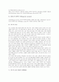 [척수][척수손상][척수손상환자]척수의 정의, 척수의 구조, 척수의 손상, 척수의 손상 원인과 병태생리, 척수의 손상에 대한 임상적 증상과 진단적 소견, 척수의 손상으로 인한 합병증, 척수손상환자의 신체이동동작 9페이지