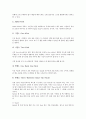 [춤][댄스][춤의기원][댄스의기원][춤의발달][댄스의발달][춤관련용어][댄스관련용어][라틴댄스][모던댄스][브레이크댄스]춤(댄스)의 기원과 발달, 춤(댄스) 관련 용어, 라틴댄스, 모던댄스, 브레이크댄스 심층 분석 25페이지