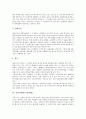 [PI][폴리이미드][PMMA][ABS수지][POM][PC][멜라민수지][에폭시수지]폴리이미드(PI), 폴리메틸메탈크릴레이트(PMMA), ABS수지, 폴리아세탈수지(POM), 폴리카보네이트수지(PC), 멜라민수지, 에폭시수지 분석 8페이지