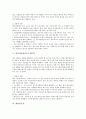 [PI][폴리이미드][PMMA][ABS수지][POM][PC][멜라민수지][에폭시수지]폴리이미드(PI), 폴리메틸메탈크릴레이트(PMMA), ABS수지, 폴리아세탈수지(POM), 폴리카보네이트수지(PC), 멜라민수지, 에폭시수지 분석 9페이지