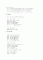 [플래시][플래쉬][플래시사용][플래쉬사용]플래시(플래쉬)의 개념과 특성, 플래시(플래쉬)의 메뉴, 플래시(플래쉬) 관련 용어, 플래시(플래쉬) 심벌과 라이브러리, 플래시(플래쉬) 애니메이션 기본기 다지기 고찰 6페이지