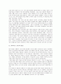 [피라미드][피라미드양식][피라미드의수학적사실][피라미드의비밀]피라미드 양식의 발달, 피라미드를 쌓아올린 방법, 피라미드와 신앙, 피라미드에 담겨진 수학적 사실, 피라미드의 비밀 심층 분석 2페이지