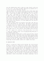 [피라미드][피라미드양식][피라미드의수학적사실][피라미드의비밀]피라미드 양식의 발달, 피라미드를 쌓아올린 방법, 피라미드와 신앙, 피라미드에 담겨진 수학적 사실, 피라미드의 비밀 심층 분석 5페이지