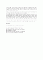 [피라미드][피라미드양식][피라미드의수학적사실][피라미드의비밀]피라미드 양식의 발달, 피라미드를 쌓아올린 방법, 피라미드와 신앙, 피라미드에 담겨진 수학적 사실, 피라미드의 비밀 심층 분석 6페이지