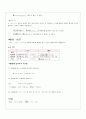 そうだ・ようだ・らしい 비교  2페이지