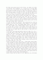 [피에르 부르디외][과학장]피에르 부르디외의 구조와 개인, 피에르 부르디외의 아비투스, 피에르 부르디외의 사회적 자본, 피에르 부르디외의 과학장과 과학적 자본, 피에르 부르디외의 과학장에서 투쟁과 전략 분석 4페이지