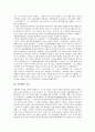 [피히테][피히테이론][피히테 생애][피히테 사상][피히테(피히테사상) 철학][피히테(피히테사상) 자아]피히테와 피히테이론, 피히테의 생애, 피히테의 사상, 피히테(피히테사상)의 철학과 자아 심층 분석 3페이지