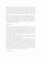 [피히테][피히테이론][피히테 생애][피히테 사상][피히테(피히테사상) 철학][피히테(피히테사상) 자아]피히테와 피히테이론, 피히테의 생애, 피히테의 사상, 피히테(피히테사상)의 철학과 자아 심층 분석 5페이지