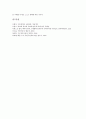 [피히테][피히테이론][피히테 생애][피히테 사상][피히테(피히테사상) 철학][피히테(피히테사상) 자아]피히테와 피히테이론, 피히테의 생애, 피히테의 사상, 피히테(피히테사상)의 철학과 자아 심층 분석 8페이지