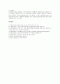 [하수][하수처리][하수처리시설][하수처리장][수질]하수의 정의와 하수처리(하수처리시설)의 필요성, 하수처리(하수처리시설)의 과정, 하수처리(하수처리시설)의 수질기준, 하수처리(하수처리시설)의 현황 분석 9페이지