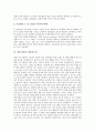 [혈중지질][대사][건강][경락][유산소운동][식이요법]혈중지질 구성요소, 혈중지질 대사, 혈중지질과 건강, 혈중지질과 저강도 운동, 혈중지질과 경락마사지, 혈중지질과 유산소운동, 식이요법, 혈중지질과 태극권 10페이지