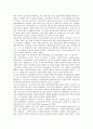 [하이데거][삶의 여정][시간과 존재][세계에 대한 의미][시와 언어][현존재]하이데거의 삶의 여정, 하이데거의 시간과 존재, 하이데거의 세계에 대한 의미, 하이데거의 시와 언어, 하이데거의 현존재에 대한 해석 3페이지