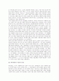 [하이데거][삶의 여정][시간과 존재][세계에 대한 의미][시와 언어][현존재]하이데거의 삶의 여정, 하이데거의 시간과 존재, 하이데거의 세계에 대한 의미, 하이데거의 시와 언어, 하이데거의 현존재에 대한 해석 4페이지