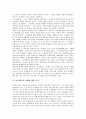 [하이데거][삶의 여정][시간과 존재][세계에 대한 의미][시와 언어][현존재]하이데거의 삶의 여정, 하이데거의 시간과 존재, 하이데거의 세계에 대한 의미, 하이데거의 시와 언어, 하이데거의 현존재에 대한 해석 5페이지