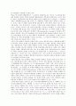 [하이데거][삶의 여정][시간과 존재][세계에 대한 의미][시와 언어][현존재]하이데거의 삶의 여정, 하이데거의 시간과 존재, 하이데거의 세계에 대한 의미, 하이데거의 시와 언어, 하이데거의 현존재에 대한 해석 6페이지