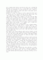 [하이데거][삶의 여정][시간과 존재][세계에 대한 의미][시와 언어][현존재]하이데거의 삶의 여정, 하이데거의 시간과 존재, 하이데거의 세계에 대한 의미, 하이데거의 시와 언어, 하이데거의 현존재에 대한 해석 7페이지