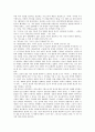 [하이데거][삶의 여정][시간과 존재][세계에 대한 의미][시와 언어][현존재]하이데거의 삶의 여정, 하이데거의 시간과 존재, 하이데거의 세계에 대한 의미, 하이데거의 시와 언어, 하이데거의 현존재에 대한 해석 9페이지