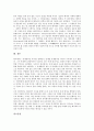 [하이데거][삶의 여정][시간과 존재][세계에 대한 의미][시와 언어][현존재]하이데거의 삶의 여정, 하이데거의 시간과 존재, 하이데거의 세계에 대한 의미, 하이데거의 시와 언어, 하이데거의 현존재에 대한 해석 14페이지